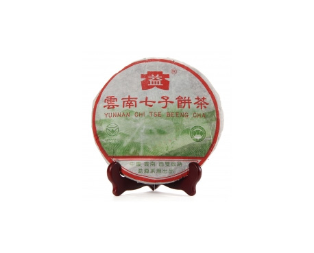 蒙山普洱茶大益回收大益茶2004年彩大益500克 件/提/片